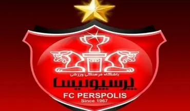 رکورد جدید پرسپولیس در فوتبال ایران