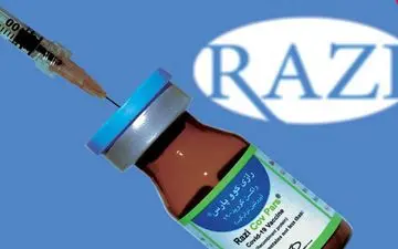 واکسن رازی کووپارس و چند ویژگی منحصر بفرد
