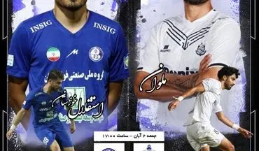 ملوان – استقلال خوزستان؛ جدال شمال و جنوب در میانه میدان!