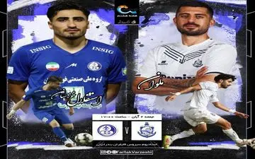 ملوان – استقلال خوزستان؛ جدال شمال و جنوب در میانه میدان!