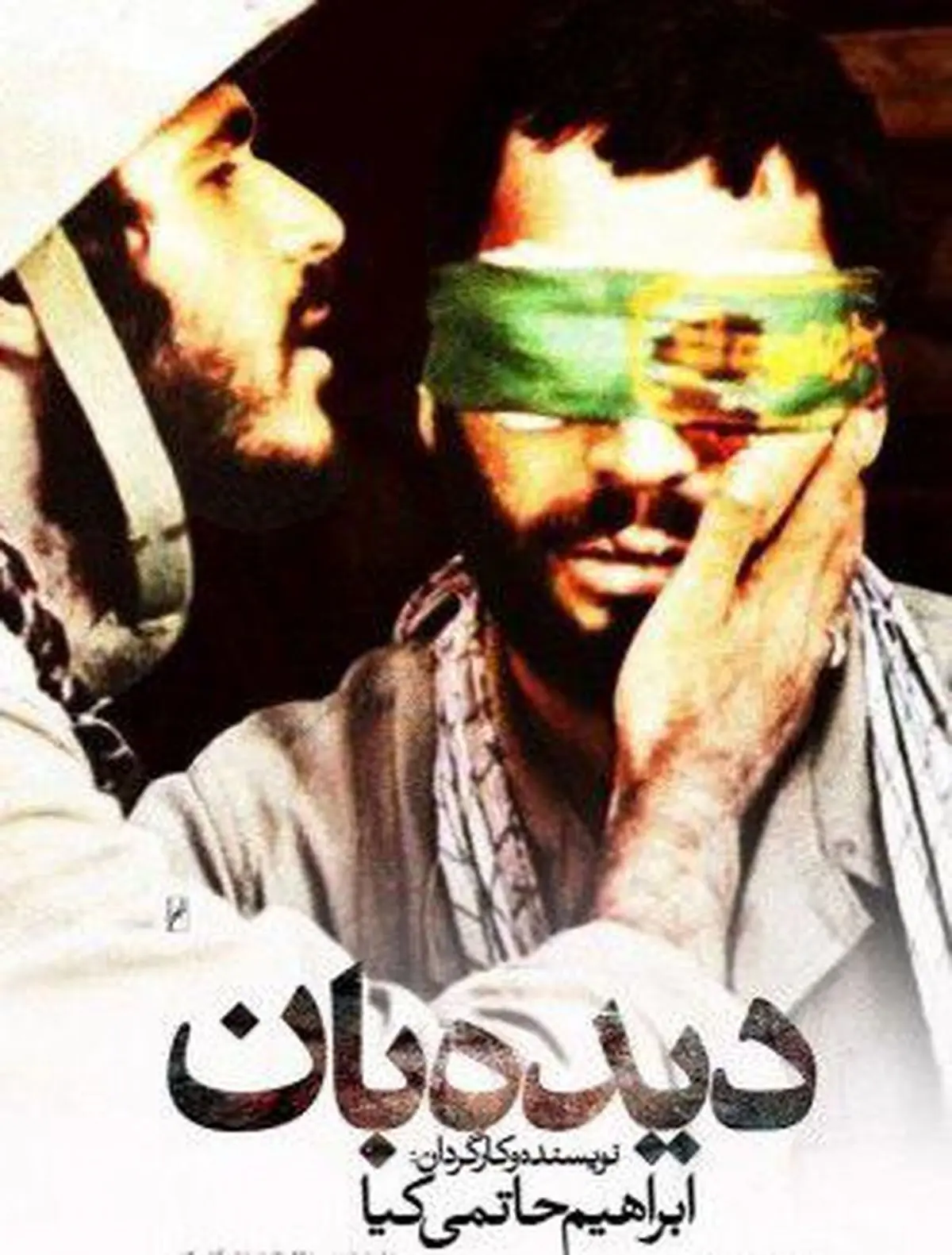  فیلم‌های سینمایی ایرانی برای مخاطبان خارجی