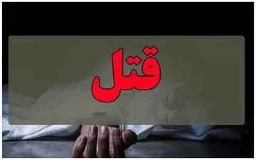 قتل خانوادگی محله فرهنگیان کرمانشاه ممکن است جنبه‌های پنهان دیگری نیز داشته باشد! + ویدئو