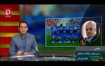 صحبت های فتحی درباره خطر حذف استقلال از آسیا + فیلم