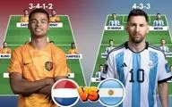 بررسی ترکیب آرژانتین - هلند پیش از بازی + ویدئو