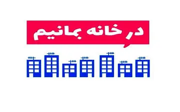 ویروس کرونا و قرنطینه خانگی باعث عود مجدد افسردگی می‌شود