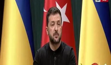 زلنسکی: از پیشنهاد آتش‌بس کامل و بی‌قید و شرط آمریکا حمایت می‌کنیم