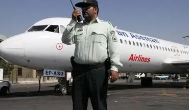 دستگیری کلاهبردار حرفه‌ای توسط پلیس فرودگاه