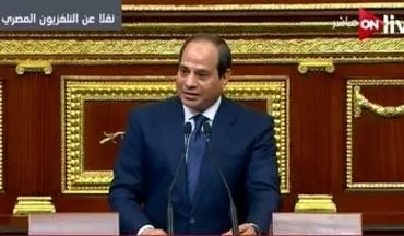 سیسی با حضور در پارلمان برای بار دوم به عنوان رئیس‌جمهور مصر سوگند یاد کرد