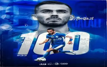 ابوالفضل جلالی وارد باشگاه صدتایی‌های استقلال شد