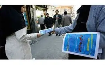 اطلاعیه آموزش و پرورش درخصوص شرایط حضور موسسات در مدارس