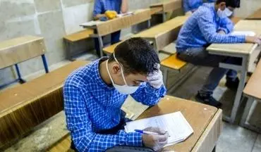 توصیه وزارت بهداشت به دانش آموزان در ایام امتحانات