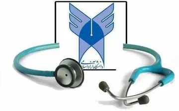 اعلام جزئیات و شرایط شرکت در هجدهمین المپیاد علمی علوم پزشکی دانشگاه آزاد