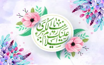 از جایگاه علمی حضرت زینب(س) چه می‌دانید؟

