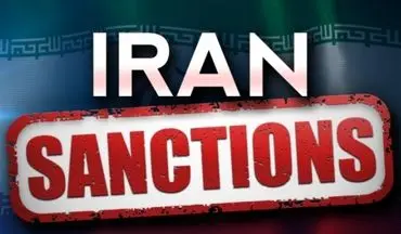 ۹ فرد و ۱۴ نهاد مرتبط با ایران تحریم شدند