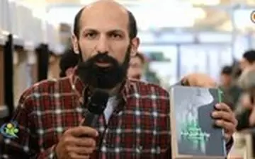 تقدیم کتاب به عادل فردوسی‌پور روی آنتن زنده