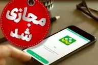 کولاک و یخبندان، زنگ تعطیلی مدارس زنجان را به صدا درآورد
