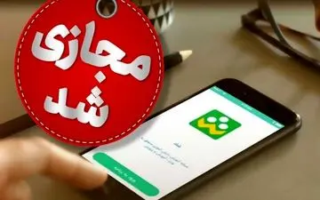 کولاک و یخبندان، زنگ تعطیلی مدارس زنجان را به صدا درآورد