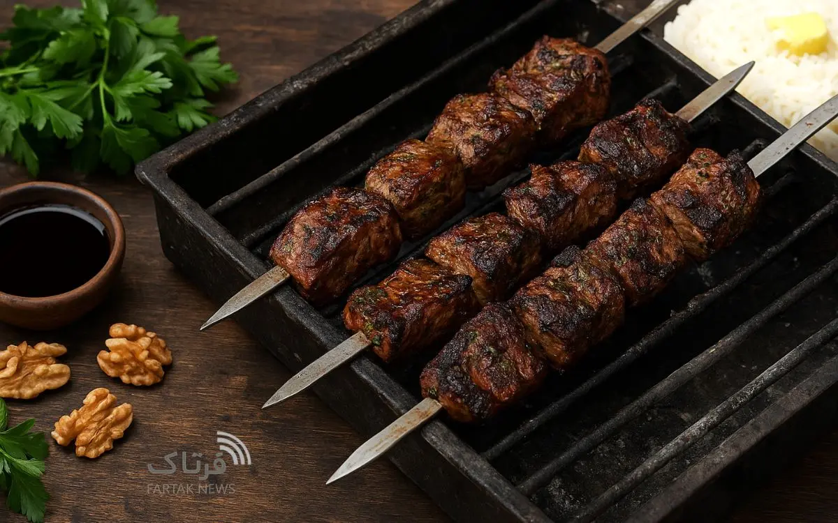 طرز تهیه کباب ترش گیلانی؛ طعمی ترش، لذیذ و کاملاً شمالی