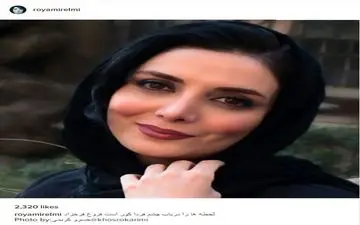 رویا میرعلمی، در نمایی نزدیک (عکس)