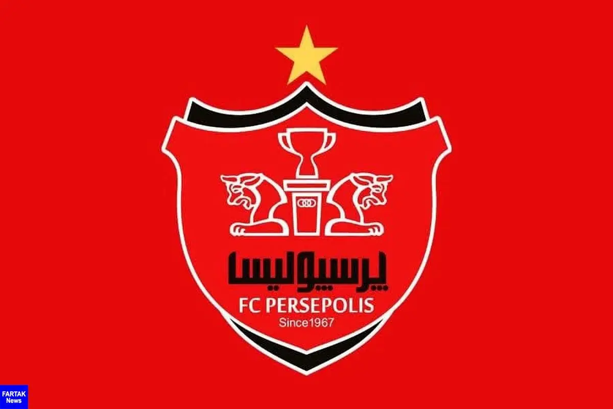 باشگاه پرسپولیس: ادعای جدید مدیرعامل سابق رد شد