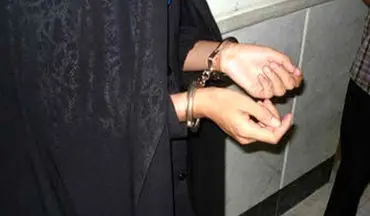  سارق زن بدل انداز طلا دستگیر شد