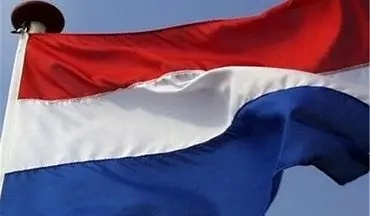 شرکت هلندی به اتهام صادرات قطعات توربین به ایران جریمه شد