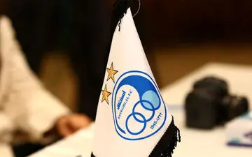 
واکنش استقلال به عدم تیمداری در رشته های دیگر/ هدف AFC شفافیت مالی است
