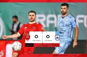 خلاصه بازی چادرملو 0 - پرسپولیس 0 + ویدئو