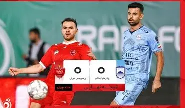 تساوی پرسپولیس و چادرملو در دیداری پرهیجان/ دو امتیاز دیگر از دست پرسپولیس پر کشید 