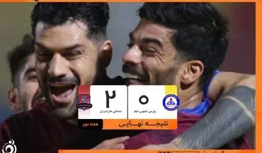 دومین شکست متوالی برای پارس جنوبی؛ نساجی در جم درخشید
