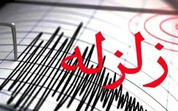 اینفوگرافی/ نکات ایمنی هنگام زلزله