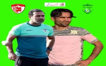 جدال تهران یاسا و آکادمی کیا در هفته دوم لیگ دسته دوم؛ تقابل دو تیم تشنه پیروزی