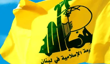 حزب‌الله لبنان: حق استعفا از دولت یا اعتراض خیابانی را محفوظ می‌دانیم