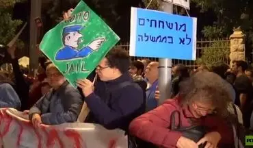 تظاهرات گسترده در تل‌آویو برای برکناری نتانیاهو