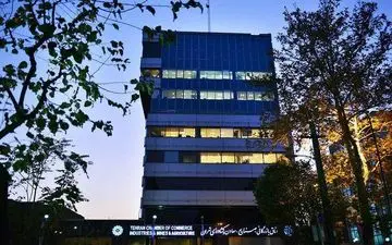 پیروزی «ائتلاف برای فردا» در انتخابات اتاق بازرگانی تهران