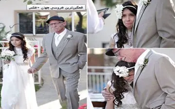 اشک های عروس در جشن عروسی نمادین/غمگین ترین جشن عروسی