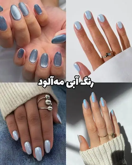 ناخن‌های ترند تابستان ۲۰۲۵