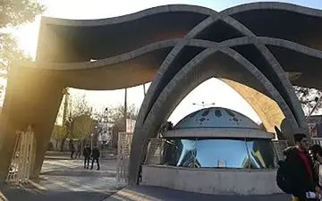 حمله با چاقو به دختر دانشجو در دانشگاه علوم پزشکی اصفهان / ضارب چه کسی بود؟ 