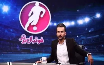 حمله مشترک هواداران پرسپولیس و استقلال به مجری خبرساز