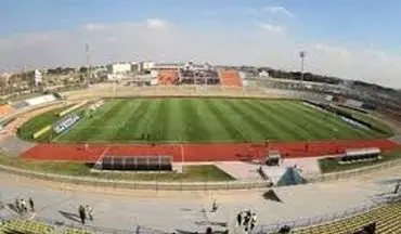 ناظر AFC از ورزشگاه شهدای شهرقدس ۳ ایراد گرفت