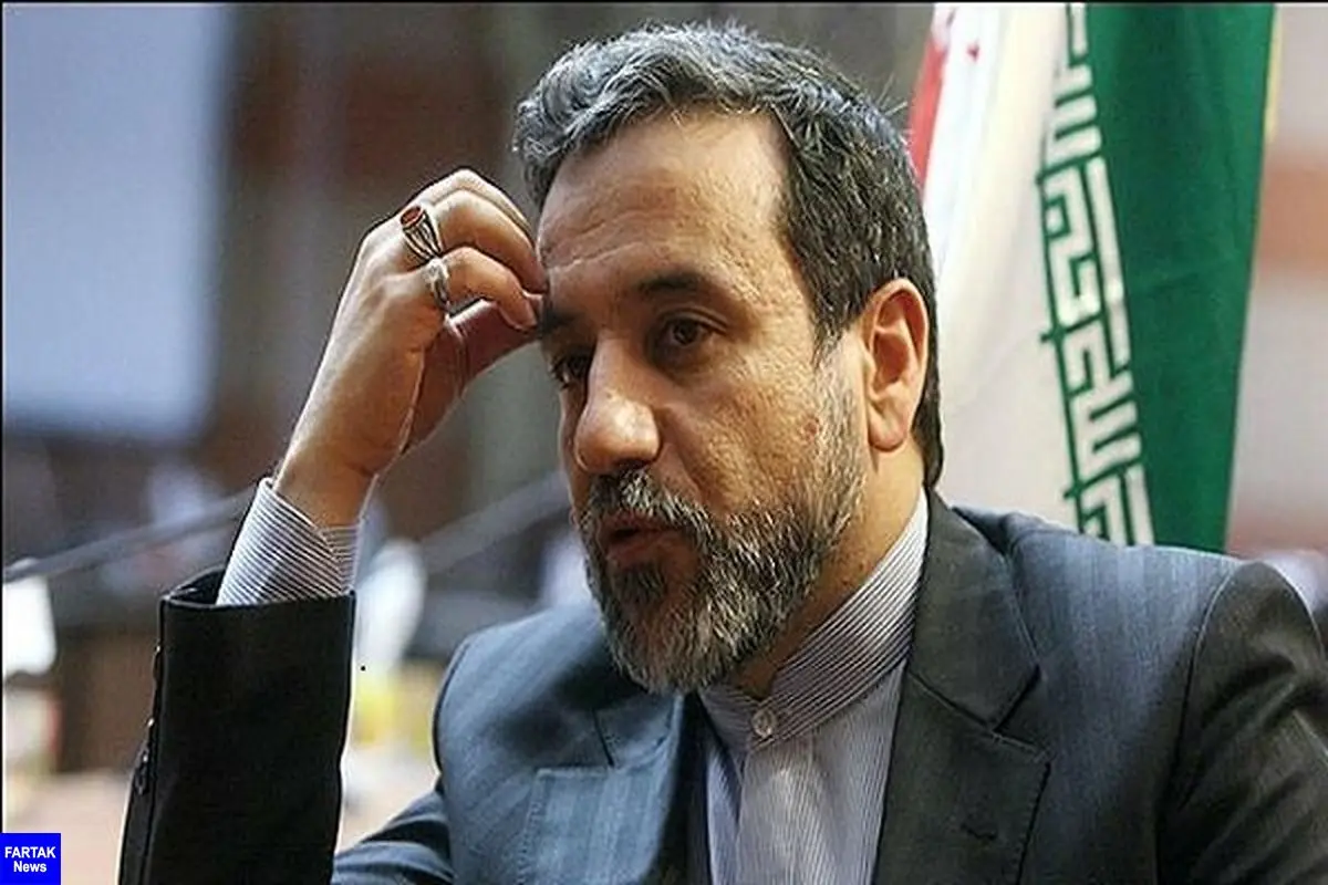 عراقچی: به کاهش تعهدات برجامی درصورت تامین نشدن منافع ایران ادامه می دهیم
