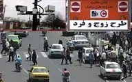آغاز طرح "زوج و فرد خودروها" در کرمانشاه از 19 شهریور