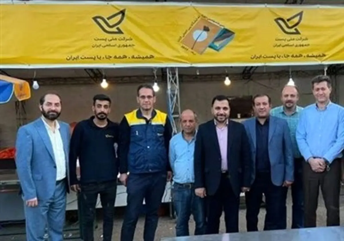  ارسال ۵۰۰ هزار مرسوله پستی از نمایشگاه کتاب تهران به شهرستان‌ها