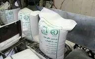 ‍ توزیع بیش از  2084  تن شکر سفید در استان کرمانشاه
