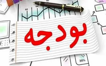 افزایش 66 درصدی بودجه جاری لرستان