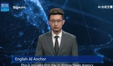 خبرگزاری شینهوا یک مجری با «هوش مصنوعی» را جذب کرد