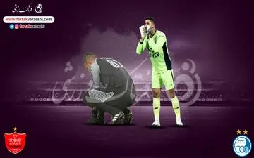 نتیجه دربی ۹۴ را چه کسی تعیین می کند؟