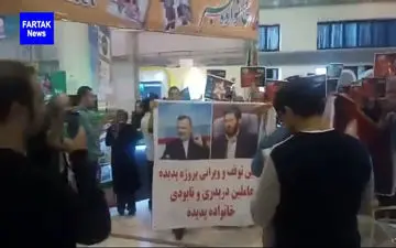 شعارهای تند بر علیه قوه قضاییه و مجریه در نمایشگاه مطبوعات + فیلم