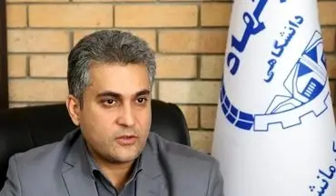جهاددانشگاهی کرمانشاه در آستانه تحول با مدیریت جدید