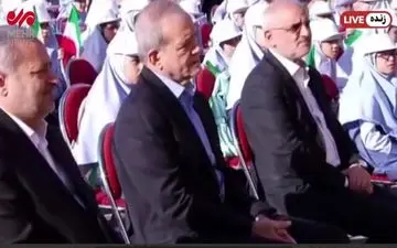 حضور رئیس‌جمهور در مراسم آغاز سال تحصیلی

